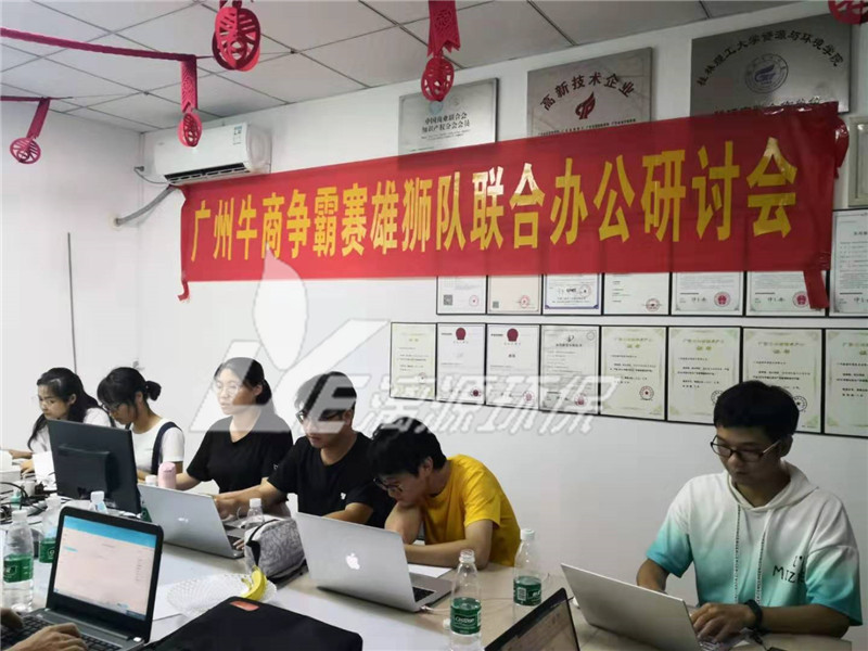 研討會(huì)開(kāi)始進(jìn)行