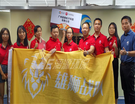 牛商爭(zhēng)霸賽如火如荼，雄獅隊(duì)走訪調(diào)研快人一步-記廣州牛商匯領(lǐng)導(dǎo)組織走訪雄獅隊(duì)參賽企業(yè)（四）