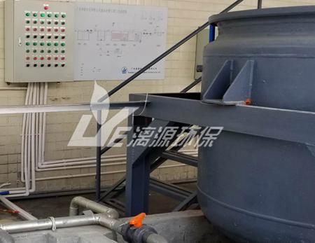 酸洗、磷化及酸堿廢水處理工藝