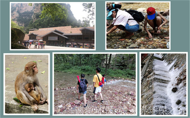 工業(yè)廢水處理廠家漓源環(huán)保2020年7月團建活動