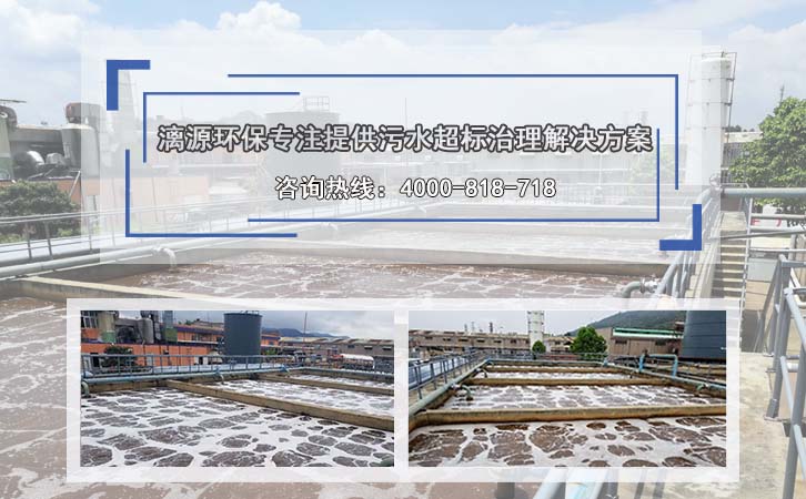 <a href='/spwscl.htm' class='keys' title='點(diǎn)擊查看關(guān)于食品廢水處理的相關(guān)信息' target='_blank'>食品廢水處理</a>工程服務(wù)