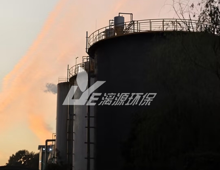 燃料加工廢水處理工程