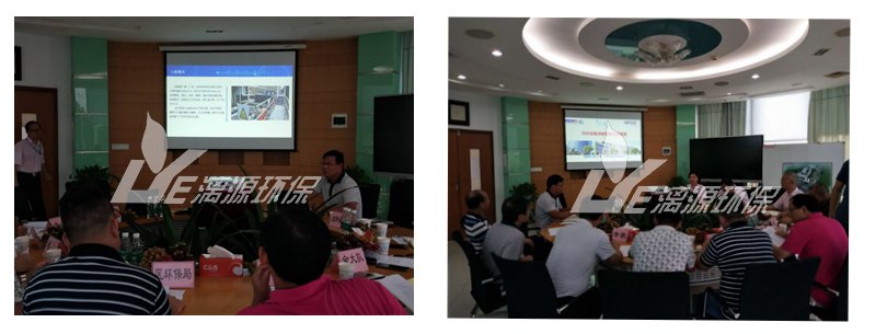 工業(yè)污水處理項(xiàng)目驗(yàn)收專家評(píng)審現(xiàn)場