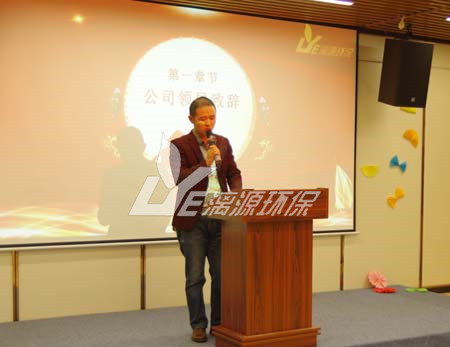 漓源環(huán)保2018年年會(huì)勝利舉辦：不忘初心，砥礪前行