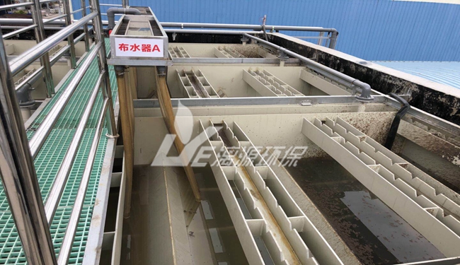 苯芴醇廠(chǎng)廢水處理